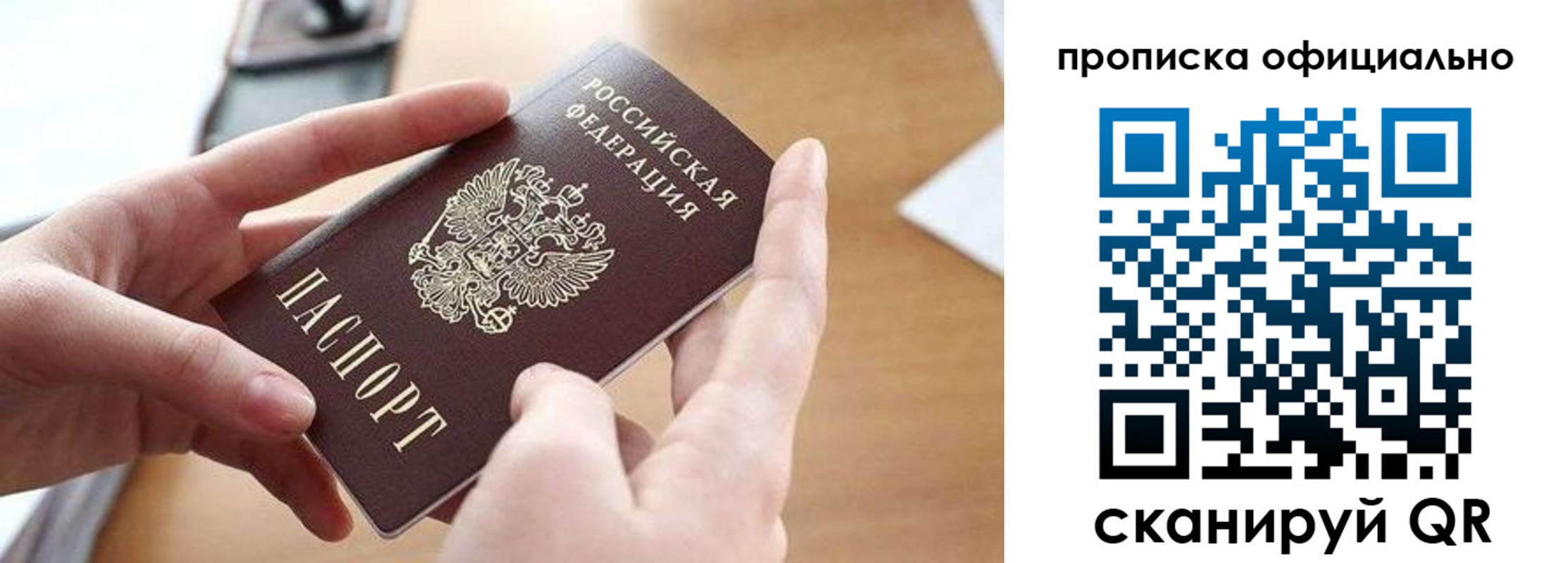 регистрация для школы в Куртамыше