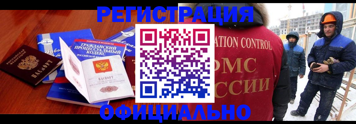 прописка в квартире в Куртамыше